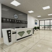 專注創(chuàng)新，驅(qū)動(dòng)未來——公司電子產(chǎn)品研發(fā)與銷售全解析