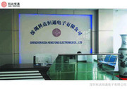 深圳科達(dá)恒通電子 專業(yè)電子產(chǎn)品研發(fā)與銷售，拼接屏領(lǐng)域的卓越引領(lǐng)者